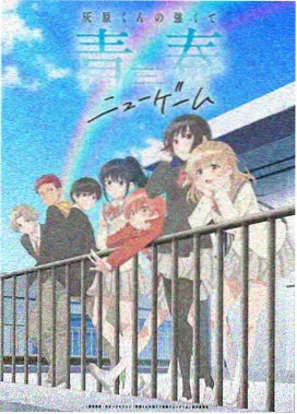 缘之空 第2集 在线观看
