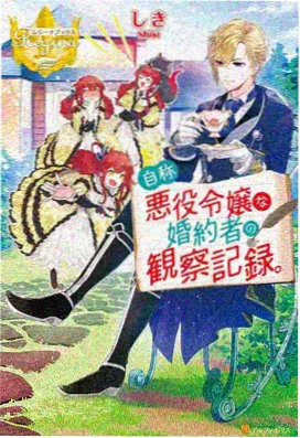 缘之空 第3集 未删减版